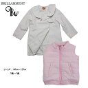 子供服 英国テイストのAラインPコート&中綿暖かベストのセット【No.325】クリーム ピンク 女の子 キッズ 3歳 4歳 5歳 6歳 7歳 100cm 110...
