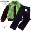 子供服 ファーが目立つ一風変わったショット丈ファージャケット&コットン100%のブーツカットチノパンツのセット【No.329】グリーン デニム 女の子 キッズ ...