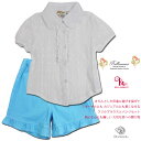 清楚なお嬢様の普段着 フリルをあしらった半袖のブラウス&夏涼しげ 裾フリルパンツのセット NO.150 子ども服 子供服 ブランド 女の子 85cm 95cm ...