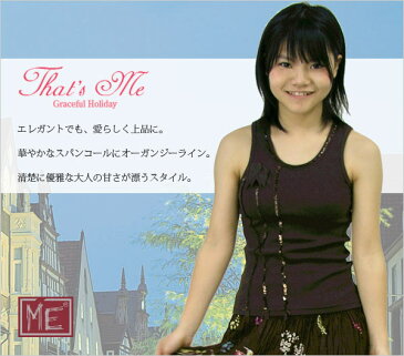 フォーマルもOK!華やかなスパンコールにオーガンジー付タンクトップ(濠Me)女の子 130cm 140cm 150cm 160cm 170cm ノースリーブTシャツ 子供 誕生日プレゼント 子ども 子供服 ブランド 上品 アドゥラブル