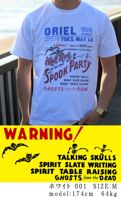 SPOOKPARTY