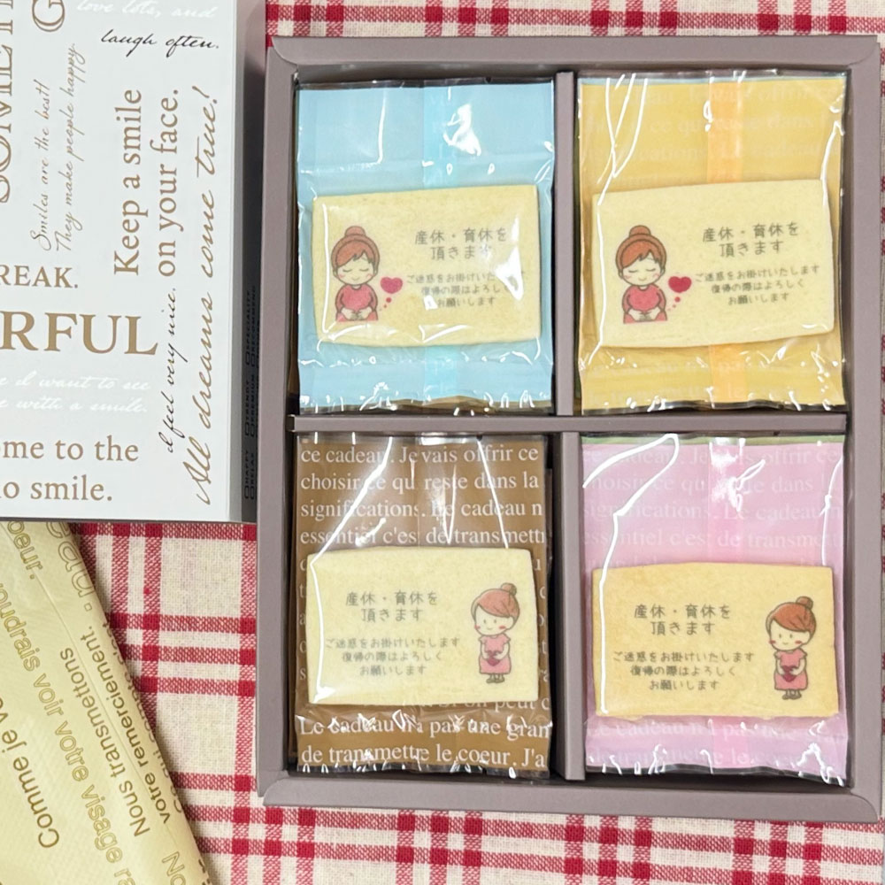 【産休・育休イラスト+メッセージ】 箱入りギフト お名前・記名OK・名入りクッキー産休育休挨拶クッキ..