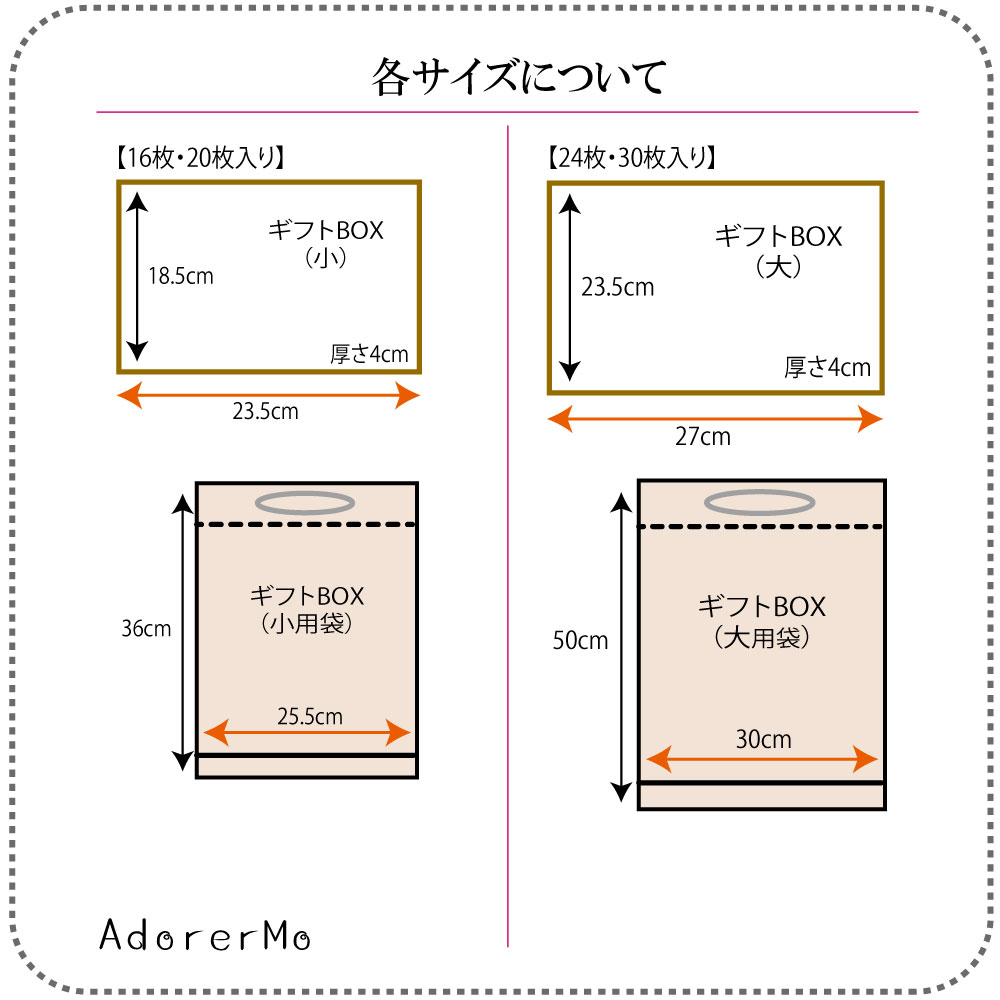 AdorerMo cookieの【2027年2・3月納品】完全お客様データ（BOX対応）】プリントクッキー （イラスト・写真の印刷）卒業 卒園 結婚式 出産 産休育休 内祝 プチギフト 周年 創業記念 イベント ノベルティ 記念品　周年　景品　プチギフト　サンクスギフト｜アングル3