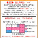 【プリントクッキー100枚以上ご注文】オリジナルプリントクッキー　企業ノベルティ　イベント　記念◆北海道・沖縄への送付不可◆