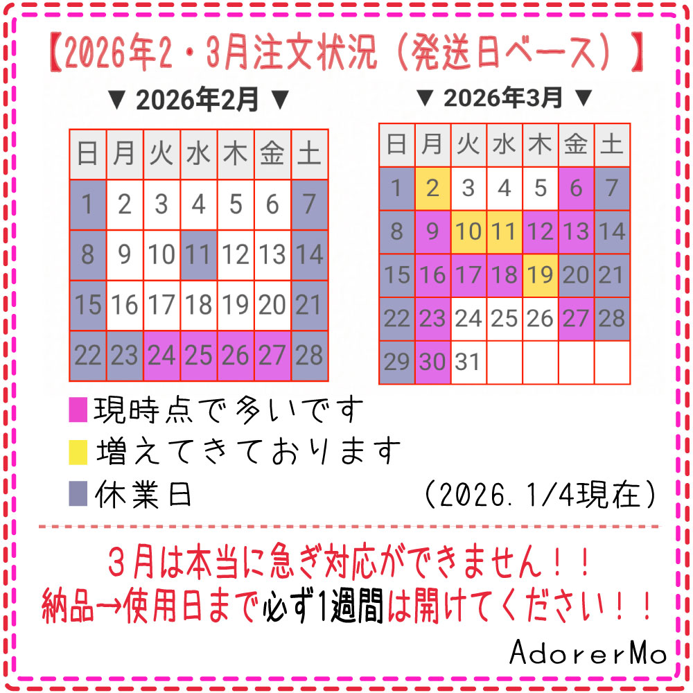 【のしかく】結婚式プチギフト 二次会プチギフト景品 販促品 来場記念品新郎新婦名入れギフト 出産名入れギフト オリジナルノベルティ オリジナルギフト◆北海道・沖縄への発送不可◆
