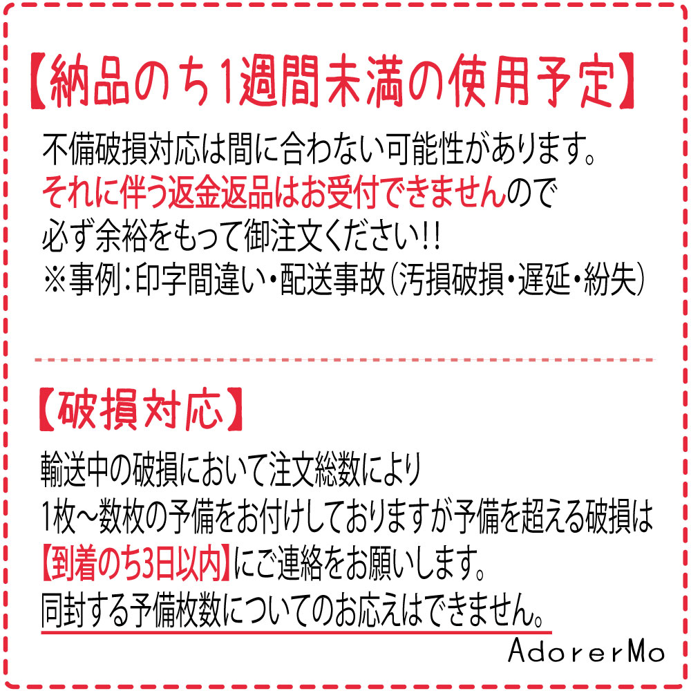 【のしかく】名入れのしクッキー(正方形バージョ...の紹介画像2
