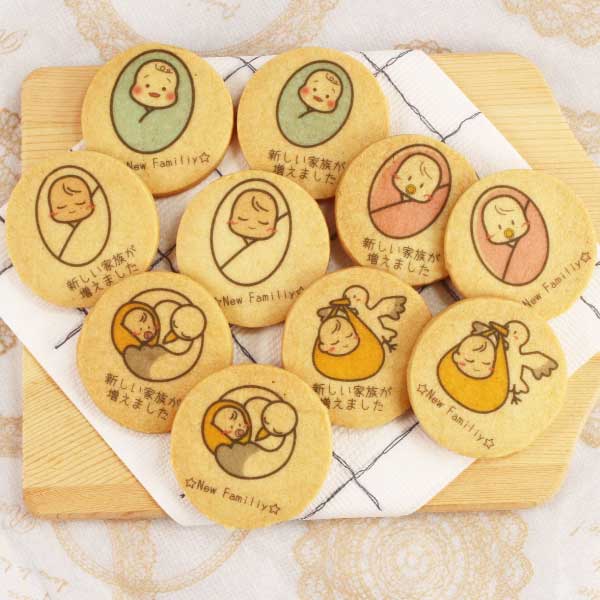 【内祝・産休・育休】丸型プリントクッキーのみパッケージ選べるノベルティ　プリントクッキー　アレンジ用