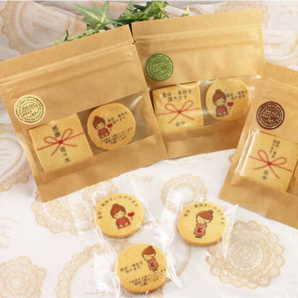 楽天AdorerMo cookie【産休・育休】【クラフトギフト200袋セット（350円/袋）】≪のしクッキー+プリントクッキーの2枚入り≫大量　安価　ありがとう　プチギフト　名入れ　オリジナル産休・育休ギフト　名入れ 職場　ご挨拶　会社　退職　休職　復職