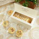 【新郎新婦イラストギフトBOX】(1箱10枚入り・ギフト袋付き)※丸クッキー(小)のみ対応※結婚式 プチギフト 名入れ可能 二次会景品 二次会プチギフト 引出物 引菓子 プチギフト 名披露目ドレス各種 和装イラスト名入れ 記名可能商品
