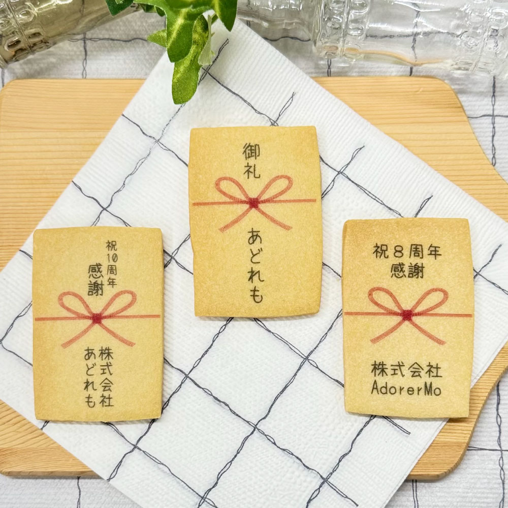 �Τ����å����ʱ�ε�»�ˡڲ���͡���Ź���ѡ���ǯ������̾���� �Τ����å�����ǯ��ǰ�� ��ǯ�Υ٥�ƥ� �ץ����ե� �ץ����ե� ��ǯ �Υ٥�ƥ�