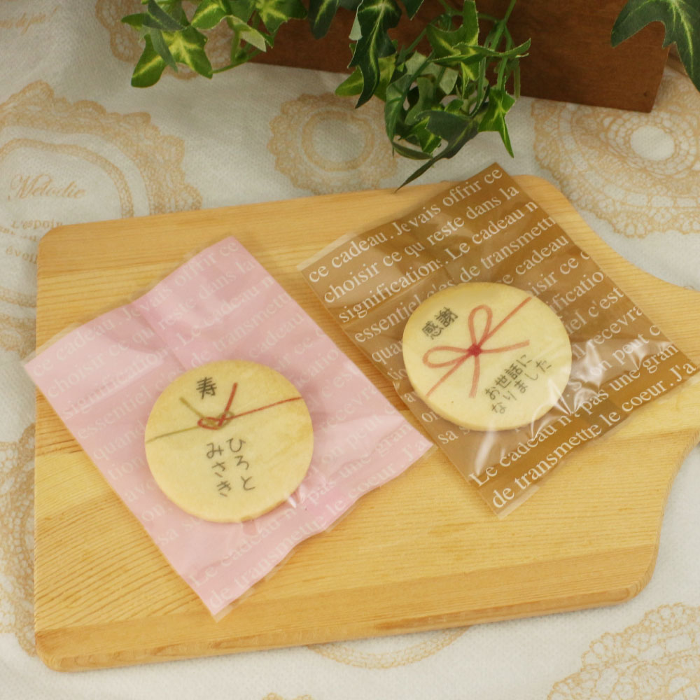 【のしまる】◆ピンク&ブラウンパッケージ◆退職・休職・復職・転勤・異動のご挨拶出産・産休育休・命名オフ会・イベント・オリジナルノベルティ子供挨拶ギフト・サンクスギフト◆北海道・沖縄・一部離島への発送不可◆