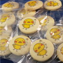 【丸型(小)プリントクッキー】ノベルティ 販促品 来店記念品卒業 卒園 結婚式 出産 産休育休 内祝 プチギフト 会社ロゴ 校章 チームロゴ印刷結婚式 二次会 1.5次会 内祝 周年 創業記念 販売促進 イベント