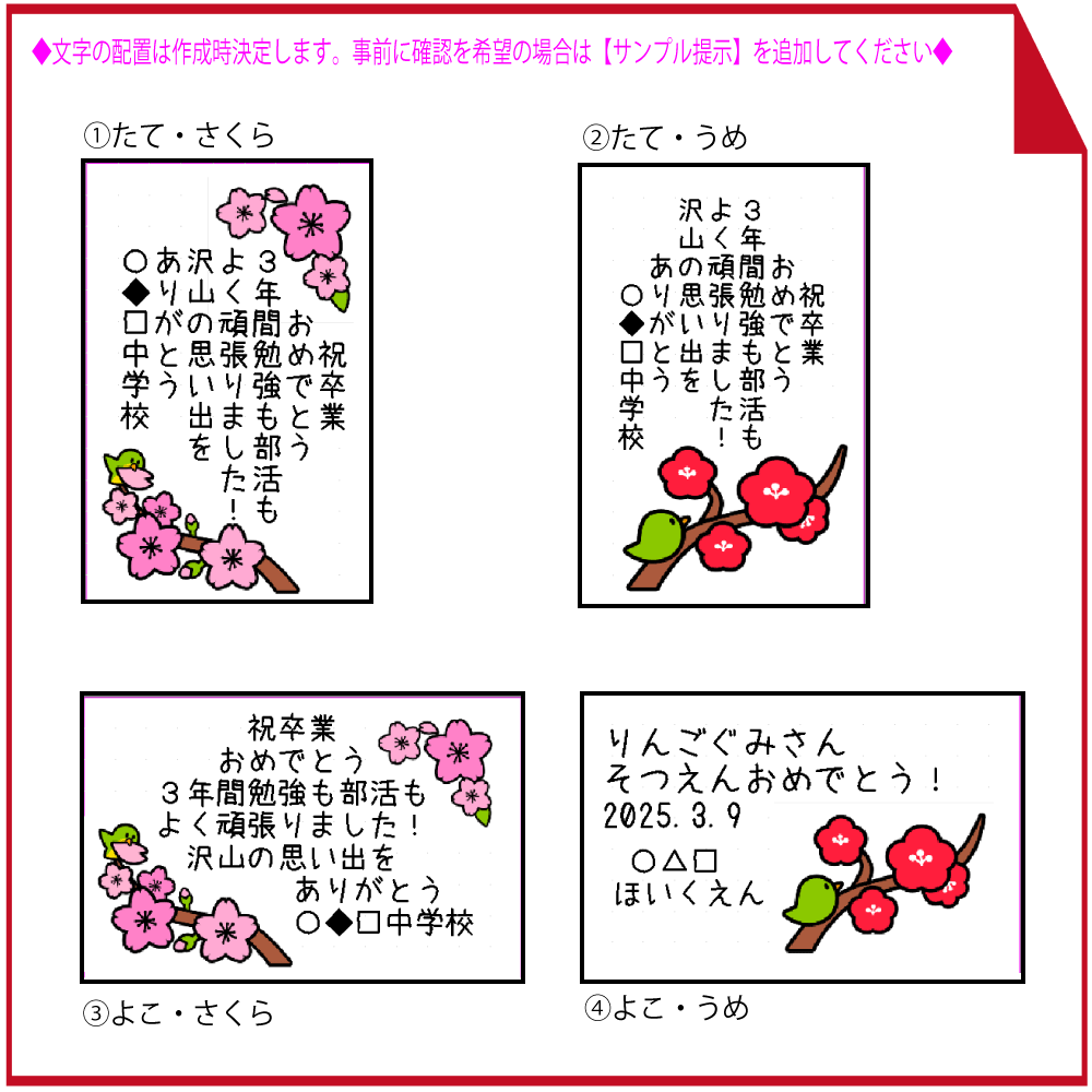 【お手紙クッキー】長方形+メッセージ卒業 卒園 卒部 卒団 敬老 お誕生日 お手紙