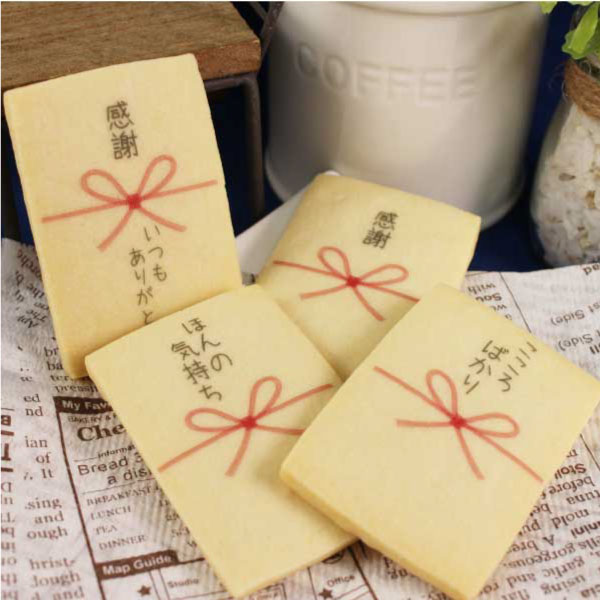 【 のしクッキー】 お菓子 クッキー 印字内容 オリジナル サンクスギフト プチギフト オリジナルプリントクッキー 退職 異動 卒業 卒園 産休 育休北海道・沖縄送付不可