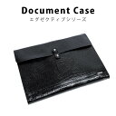 ★送料無料★【MASACCIO】エグゼクティブ ドキュメントケース 黒牛革 E-90730 【本革】【レザー】【メンズ】【ビジネス】【文房具】【ファイル】【ブラ...