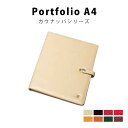 ★送料無料★【MASACCIO】カウナッパ A4ポートフォリオ 020 本革 レザー ポートフォリオ A4 牛革 筆記用具 文房具 ブランド 長く使えば使うほど...