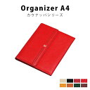 ★送料無料★【MASACCIO】カウナッパ A4オルガナイザー 024 本革 レザー オルガナイザー ファイル 牛革 ビジネス 書類 収納 ブランド 長く使えば...