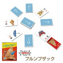 アミーゴ社 AMIGO プルンプザック メモリー 記憶力 ゲーム テーブルゲーム アナログ カードゲーム 紙製カード AM3937 5歳から 子供 おもちゃ ギフト プレゼント 知育玩具 脳トレ 認知症予防