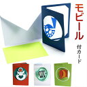 【クーポン配布中】メッセージカード 北欧リビングリー グリーティングカード ギフトカード モビール付き お祝い 出産 誕生日のギフト メッセージに最適 青い鳥 ...