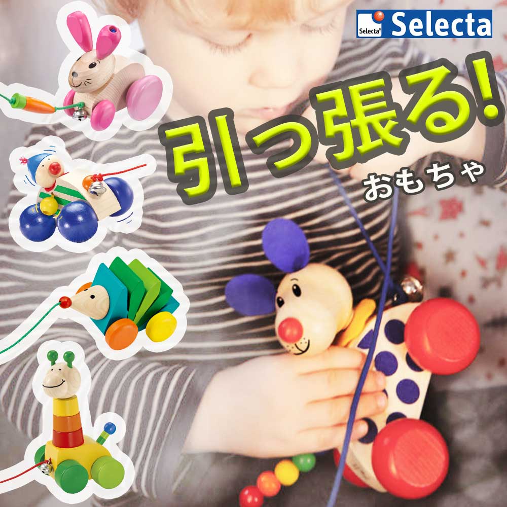 ڳեå奯ݥ۰ĥ뤪 ץȡ졼 Ϥͤ ˥  ꡼ ϥϥ Ļ ΰ ꥹޥ ˤ ץ쥼 Selecta쥯