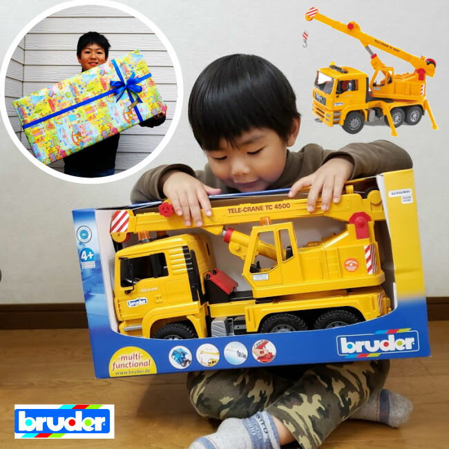 ラッピング可 bruder MAN クレーントラック BR02754 知育遊び 知育玩具 働く車 体験する ごっこ遊び 車 おもちゃ 男の子 キッズ プレゼント 誕生日 4歳 5歳 6歳 クリスマス 人気 ブルーダー 子供の日 孫