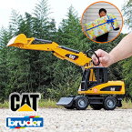 ラッピング可 CAT ローダーショベル BR02445 bruderブルーダー 大きい 動かす 体験する 砂場 知育玩具 子どもの日 クリスマス プレゼント ギフト 孫 建機 重機 工事現場 建設車両 掘削機