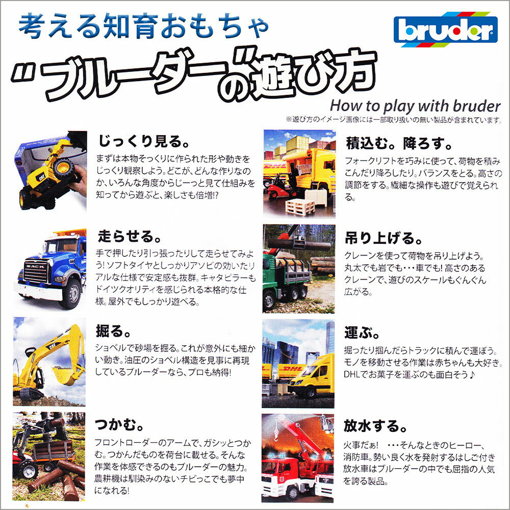 【割引クーポン配布中】ラッピング可 CATショベル2021 働く車を忠実再現 bruderブルーダー 油圧 ショベルカー 大きな 動かす 体験する 知育玩具 BR02483 子どもの日 プレゼント ギフト 孫