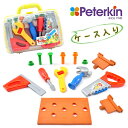 ピーターキン Peterkin 工具箱セット PK2524 ままごと ごっこ遊び 知育玩具 おもちゃ 知育 3歳 4歳 5歳クリスマス 誕生日 プレゼント