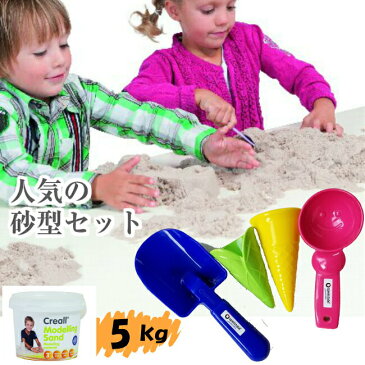ふしぎな砂 でお家でお部屋で室内 砂遊び HAVOハボ バケツ入り モデリングサンド 5kg 人気のフックスアイスコーンとスマイルアイススプーンとスコップセット 送料無料