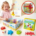 HABA はじめてのゲームフィッシング 木製 マグネットの魚釣り 釣りゲーム おもちゃ 木製玩具 木のおもちゃ 知育玩具 お魚 クリスマスプレゼント お誕生日プ...