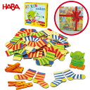 室内遊び HABA スピードゲーム ソックスモンスター HA4926 ゲーム 玩具 テーブルゲーム 4歳から 5歳 6歳 園児 子供 2人〜6人 おもちゃ ギフ...
