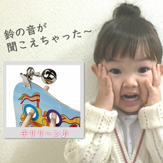 HABA ハバ 声をひそめて ゲーム テーブルゲーム スティック 木のおもちゃ HA306653 鈴 サイコロ 5歳から 子供 おもちゃ ギフト プレゼント バランスゲーム 3