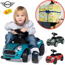 【割引フラッシュクーポン配布中】ラッピング可 MINI 足蹴り コンビカー 乗用玩具 Green Red Blue 音が鳴る カッコイイ 車 男の子 女の子 子...