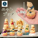 【割引クーポン配布中】猫好きさん必見 猫buddha ニャンブッダ 干支守護本尊 猫仏 猫モチーフ 木製干支 仏像 ねこ ネコ 置物 猫雑貨 にゃんぶっだ 猫ブッダ 縁起物