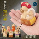 猫福神 恵比寿天 大黒天 布袋尊 毘沙門天 弁財天 寿老人 福禄寿 猫buddha ニャンブッダ 猫仏 猫モチーフ 木製 仏像 ねこ ネコ 置物 猫雑貨 にゃんぶっだ 猫ブッダ 縁起物