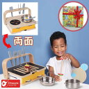 【割引クーポン配布中】卓上コンロ キッチンセット 2イン1 テーブルトップ 木製キッチン 知育玩具 子供 おもちゃ 木のおもちゃ 玩具 3歳 4歳 5歳 お誕生...