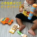 セヴィリズムセット 1歳 2歳 お誕生日 入園祝い プレゼント 出産祝い ギフト 知育玩具 楽器玩具 音のなるおもちゃ ガラガラ 玩具 楽器 おもちゃ 1歳 2...