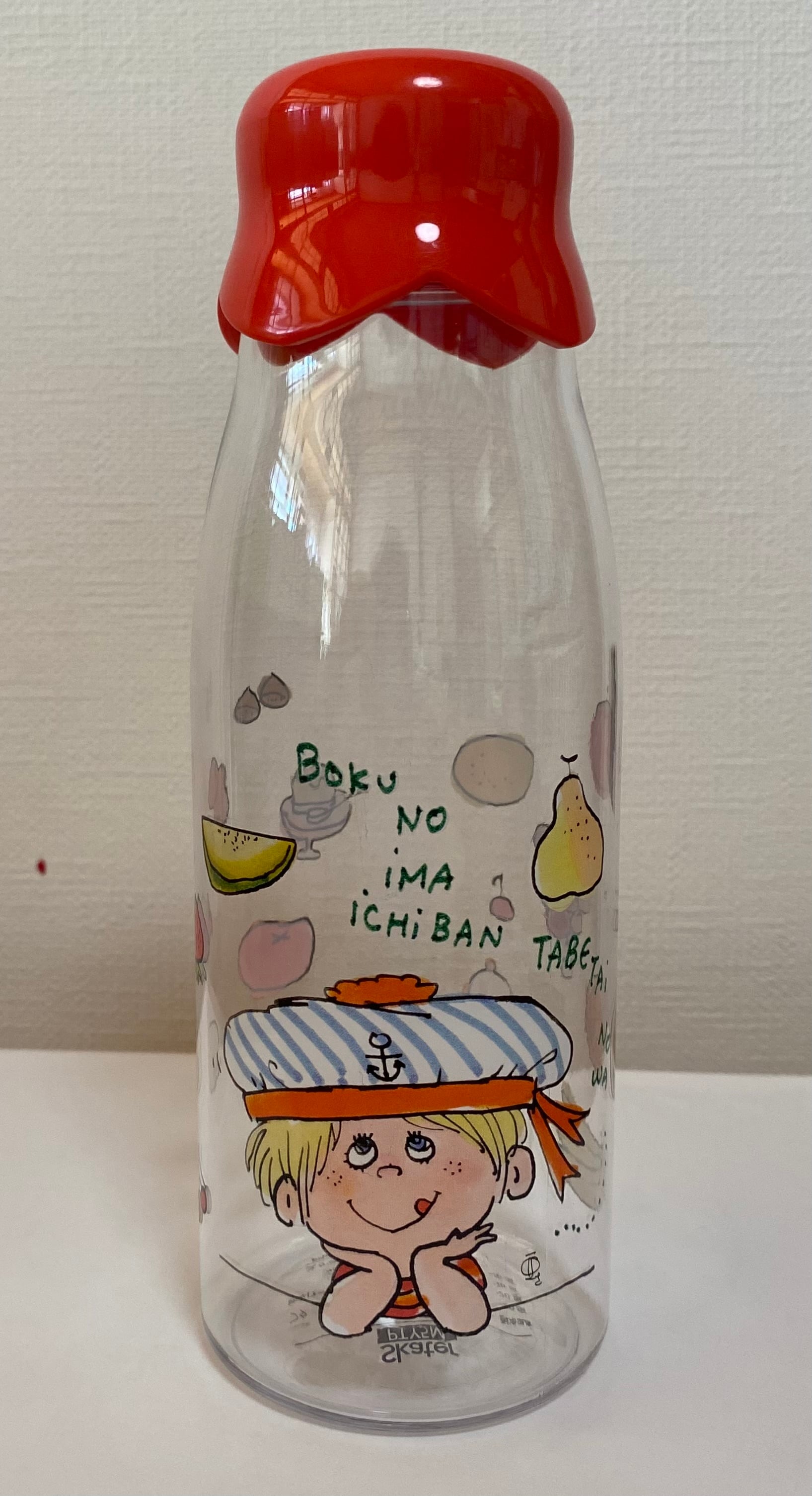 水森亜土「牛乳ビン型ボトル」