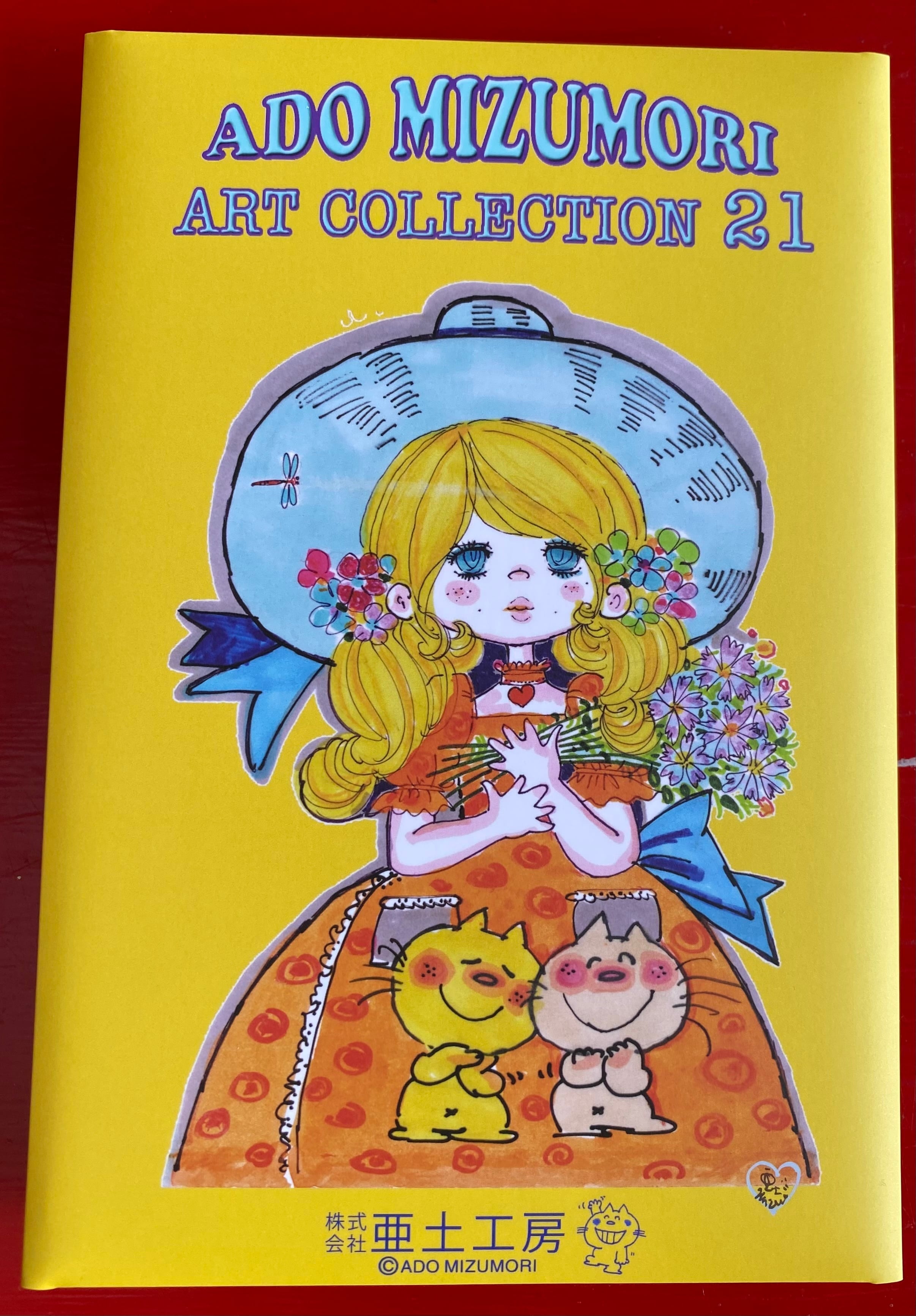 水森亜土ポストカードセット21...