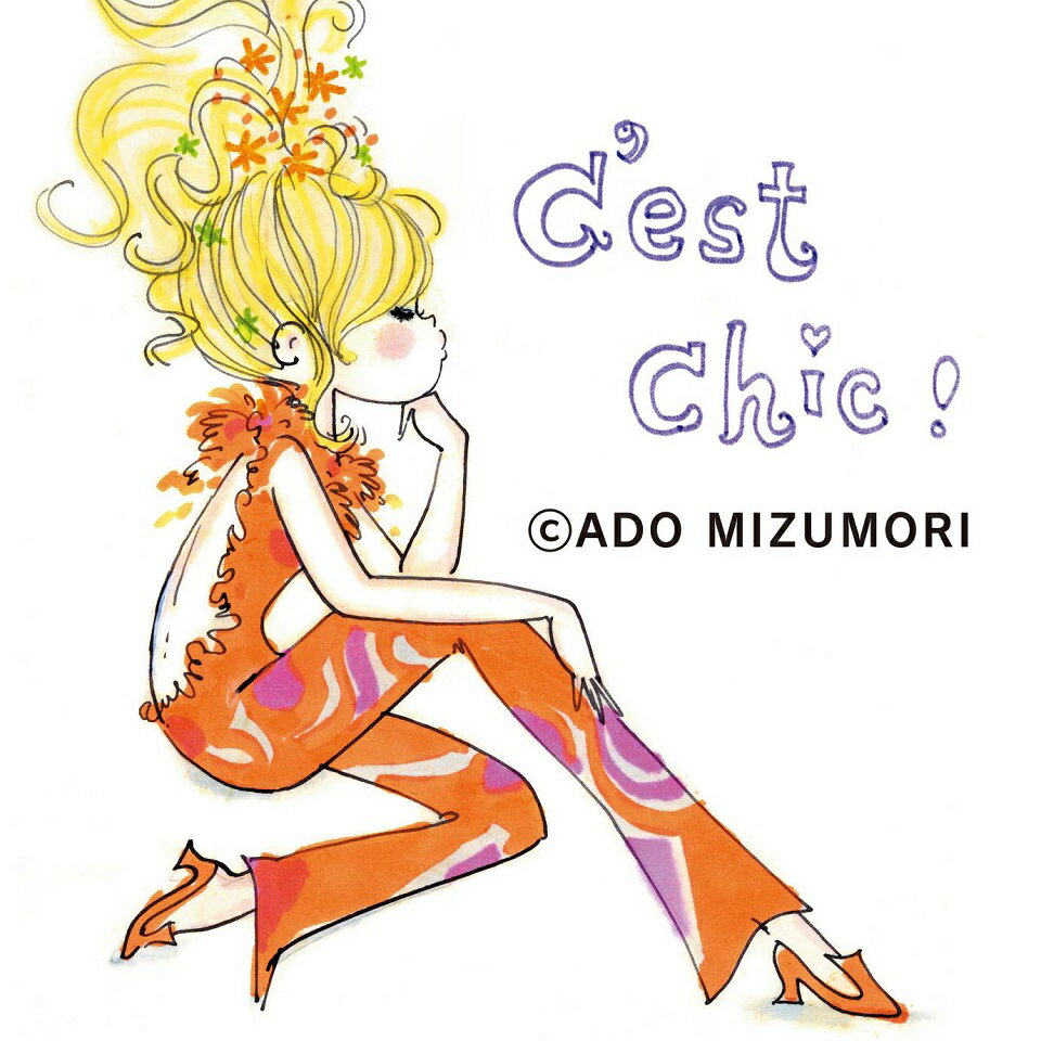 水森亜土のおもちゃ箱画廊