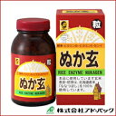 健康フーズ　ぬか玄（粒タイプ）560粒入【※北海道・沖縄・離島は発送不可】