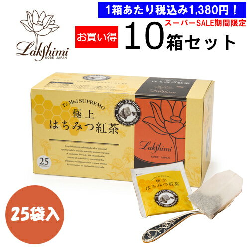 つしま大石農園 対馬ふうき ティーバッグ 2.5g×12入×5袋 べにふうき釜炒り半発酵茶