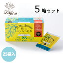 紅茶専門店 ラクシュミー 極上はちみつ紅茶 ハニーレモンティー 2g×25袋入り（50g）×5箱セット【あす楽対応】【北海道 沖縄 離島配送不可】