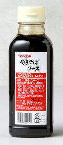 マルモの焼きそば用ボトルソース300ml入 蒸し麺とセットでのみご注文承ります 