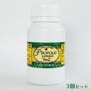 オーストラリア産　プロポリスカプセル500mg×250粒入×3個セット