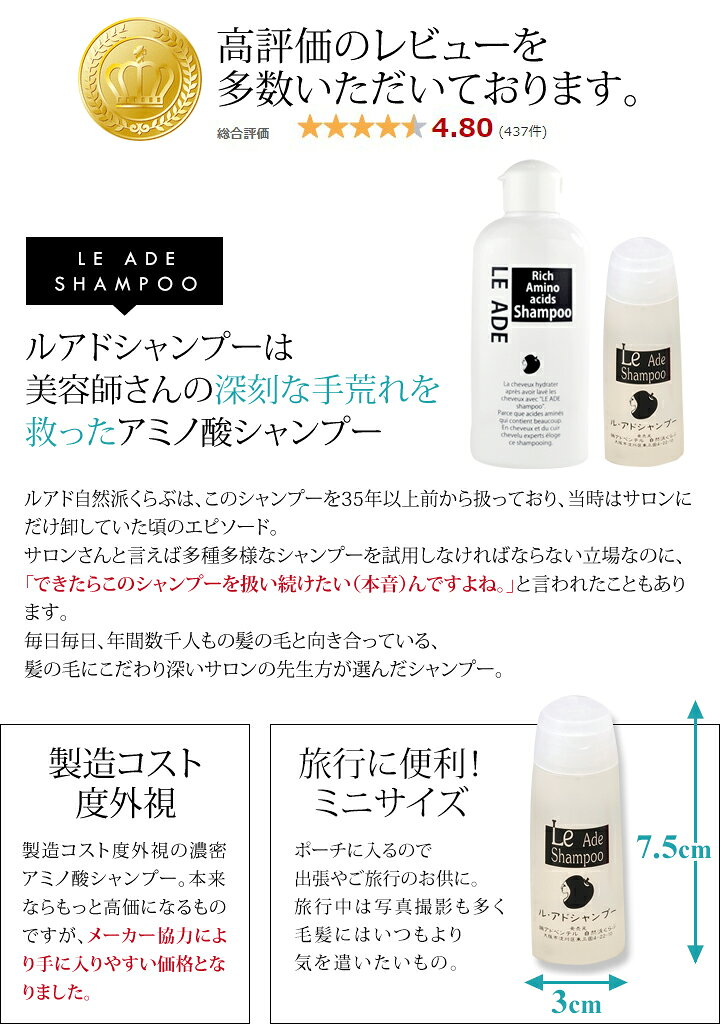 美容師 おすすめ アミノ酸 シャンプー 30ml お試し ルアド アミノ酸シャンプー ミニサイズ濃密 サロン用 無添加 旅行用 しっとりなめらか 石油系界面活性剤不使用 リンス不要 ツヤ スカルプケアノンシリコン お試し adpentel-10000684 酵素洗顔・天然保湿のルアド自然派 サンプル画像2