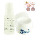 送料無料 美容液 スクワラン 9ml & モイスチャークリーム 10gセット 保湿クリーム 高純度 うるおい補給 1日中 しっとり 洗顔後のお肌に1〜2滴 すば...