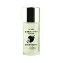 保湿オイル スクワランオイル 40ml 乾燥 対策 顔 オイル ルアド リップ ベビー 子供 赤ちゃん 無添加 化粧下地 かかと デリケート アトピー 高純度 高浸透 敏感肌 乾燥肌 べたつかない しっとり 美容液 ヘアオイル メンズ