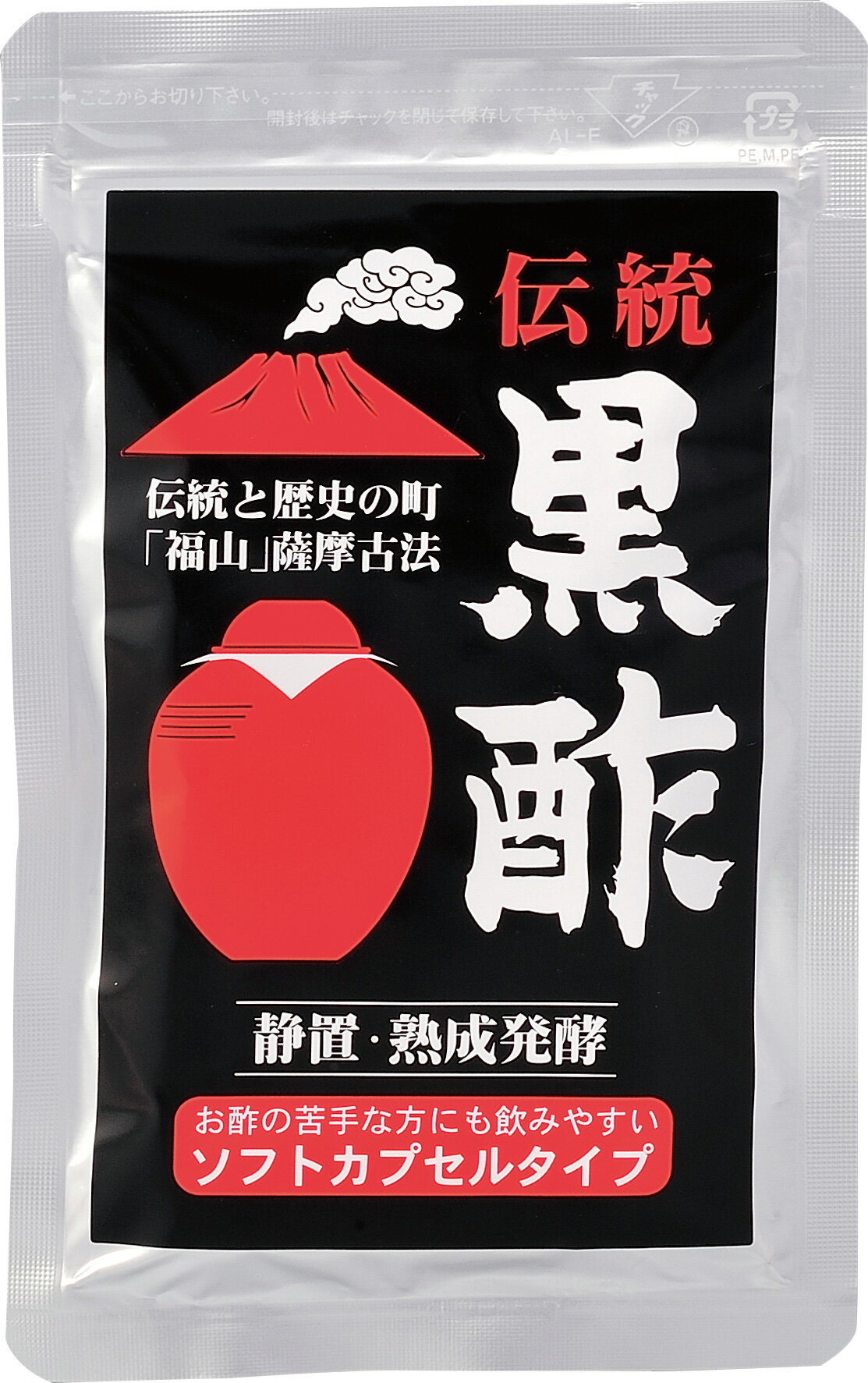 伝統黒酢　31球鹿児島県福山伝統製法　天然かめつぼ酢1年以上