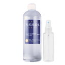 抗菌 除菌 消臭 ルアド 天然抗菌水500ml(空スプレー付き)マイナスイオン水 超無限水 黄砂 花粉対策 ウィルス対策